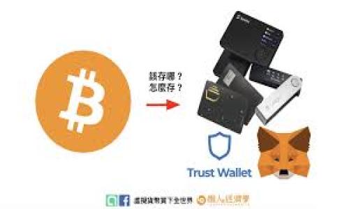 

MetaMask子錢包無私鑰，該如何安全管理數(shù)字資產(chǎn)？