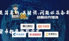 由于內(nèi)容較長，以下是簡