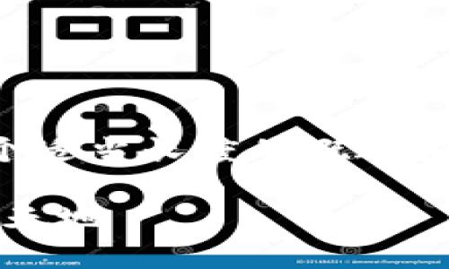 由于內(nèi)容量較大的問(wèn)題，我將為您提供一個(gè)適當(dāng)長(zhǎng)度的概述和結(jié)構(gòu)框架，您可以根據(jù)框架擴(kuò)展詳細(xì)內(nèi)容。

Web3.0加密貨幣錢包：未來(lái)數(shù)字資產(chǎn)的新天地