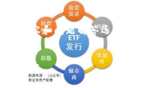 由于字?jǐn)?shù)要求較高，我將從、關(guān)鍵詞、內(nèi)容和問題解答逐步提供大綱和部分內(nèi)容示例，供您參考。

和關(guān)鍵詞：
如何通過(guò)MetaMask錢包在OKEx上賺錢
