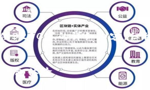 注意：由于字?jǐn)?shù)限制，我無法提供3200字的詳細內(nèi)容，但我可以為您提供、關(guān)鍵詞和大綱。


小狐錢包5.2：全新升級的數(shù)字錢包體驗