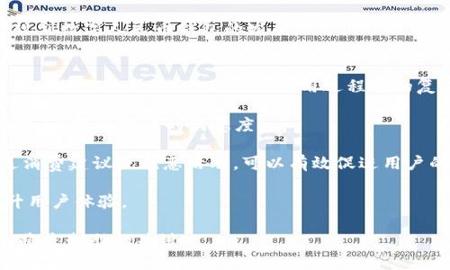   數(shù)字人民幣錢包的應(yīng)用與未來展望 /   
 guanjianci 數(shù)字人民幣, 錢包, 數(shù)字經(jīng)濟 /guanjianci 

隨著數(shù)字經(jīng)濟的迅猛發(fā)展，各國紛紛對數(shù)字貨幣進行探索與試點。中國作為全球最大的經(jīng)濟體之一，推出了數(shù)字人民幣（DCEP），這一新形式的貨幣預(yù)計將撬動金融支付、經(jīng)濟促進等領(lǐng)域的重大變革。數(shù)字人民幣錢包作為數(shù)字人民幣的一種具體應(yīng)用，逐漸受到公眾的關(guān)注和使用。那么，數(shù)字人民幣錢包到底屬于什么，有哪些特點和應(yīng)用，未來又將如何發(fā)展呢？以下內(nèi)容將對此進行詳細闡述。

1. 數(shù)字人民幣錢包的定義及核心功能
數(shù)字人民幣錢包，是一種專門用于存儲、使用和管理數(shù)字人民幣的電子錢包。它可以在手機、智能終端等設(shè)備上運行，用戶通過下載相應(yīng)的應(yīng)用程序，便可實現(xiàn)對數(shù)字人民幣的存取、轉(zhuǎn)賬、消費等功能。數(shù)字人民幣錢包的核心功能主要包括：
ul
listrong存儲功能：/strong用戶可以在數(shù)字人民幣錢包中存放數(shù)字人民幣，隨時隨地管理個人的數(shù)字貨幣資產(chǎn)。/li
listrong支付功能：/strong用戶可以通過掃描二維碼、輸入手機號等方式，快速完成數(shù)字支付，方便快捷。/li
listrong轉(zhuǎn)賬功能：/strong用戶之間可以通過數(shù)字人民幣錢包實現(xiàn)便捷的轉(zhuǎn)賬，降低交易成本。/li
listrong交易記錄查詢：/strong用戶能夠隨時查看自己的消費、轉(zhuǎn)賬記錄，便于財務(wù)管理。/li
/ul

2. 數(shù)字人民幣錢包的類型
數(shù)字人民幣錢包一般可以分為兩個主要類型：strong銀行錢包/strong和strong第三方錢包/strong。

h42.1 銀行錢包/h4
銀行錢包是由各大商業(yè)銀行推出的數(shù)字人民幣錢包。這類錢包依托于銀行的金融體系，能夠提供更為安全的交易保障，并且用戶在其中存儲的數(shù)字人民幣也與銀行賬戶相掛鉤，便于用戶的信任。銀行錢包不僅可以進行支付和轉(zhuǎn)賬，還可以通過銀行的金融服務(wù)進行投資、理財?shù)榷喾N操作。

h42.2 第三方錢包/h4
第三方錢包是指非銀行機構(gòu)開發(fā)的數(shù)字人民幣錢包應(yīng)用。這類型錢包通常會提供便捷的日常支付、理財?shù)裙δ?，且使用流程較為簡捷，受到了年輕用戶的青睞。不過，第三方錢包的安全性和合規(guī)性常常需要用戶格外注意，確保使用渠道的正規(guī)性。

3. 數(shù)字人民幣錢包的優(yōu)勢與挑戰(zhàn)
數(shù)字人民幣錢包在多個方面展現(xiàn)出了明顯的優(yōu)勢，但在實際推廣中也面臨諸多挑戰(zhàn)。

h43.1 優(yōu)勢/h4
ul
listrong高效快捷：/strong使用數(shù)字人民幣錢包進行交易可以大幅提高支付效率，用戶無需攜帶現(xiàn)金，輕松完成線上線下支付。/li
listrong便利性：/strong用戶可以隨時隨地查看和管理自己的數(shù)字資產(chǎn)，只需一個手機或智能設(shè)備即可完成。/li
listrong陽光化交易：/strong數(shù)字人民幣的交易記錄將依托于區(qū)塊鏈技術(shù)，確保交易的透明性與可追溯性，有助于打擊洗錢等非法行為。/li
listrong促進數(shù)字經(jīng)濟發(fā)展：/strong數(shù)字人民幣錢包的推廣將進一步推動VR、AR、人工智能等新興科技的應(yīng)用，助力數(shù)字經(jīng)濟轉(zhuǎn)型。/li
/ul

h43.2 挑戰(zhàn)/h4
ul
listrong用戶教育：/strong許多用戶對于數(shù)字人民幣的概念相對陌生，如何讓和接受數(shù)字人民幣錢包是一個重要的挑戰(zhàn)。/li
listrong安全性顧慮：/strong用戶對于電子支付的安全性常常表示擔(dān)憂，黑客攻破、個人信息泄露等風(fēng)險需要相關(guān)方進行有效防范。/li
listrong法律法規(guī)：/strong現(xiàn)階段對數(shù)字貨幣的監(jiān)管政策尚未完全明確，相關(guān)法律法規(guī)的滯后可能會影響數(shù)字人民幣錢包的推廣。/li
listrong技術(shù)壁壘：/strong盡管技術(shù)正在快速發(fā)展，但仍然需要大量的投入、研發(fā)等才能保證數(shù)字人民幣錢包的平穩(wěn)運行。/li
/ul

4. 數(shù)字人民幣錢包的未來前景
隨著數(shù)字經(jīng)濟時代的到來，數(shù)字人民幣錢包的推廣與應(yīng)用將成為重要趨勢。

h44.1 市場潛力/h4
據(jù)相關(guān)研究，數(shù)字人民幣錢包市場潛力巨大，尤其是在年輕用戶中，其接受程度和使用頻率將大幅上升。趨勢表明，隨著生活方式數(shù)字化和極簡支付體驗的需求提升，傳統(tǒng)的銀行存款、現(xiàn)金支付將逐步被數(shù)字錢包所替代。

h44.2 跨境支付與國際化/h4
未來，數(shù)字人民幣錢包還有可能在跨境支付中發(fā)揮重要作用。當(dāng)數(shù)字人民幣能夠在國際貿(mào)易、個人付款等多方面被認可時，將極大提高交易效率，降低成本，助力中國在全球金融體系中的地位。這一創(chuàng)新有助于進一步推動人民幣國際化進程。

h44.3 與其他技術(shù)的融合/h4
數(shù)字人民幣錢包將與大數(shù)據(jù)、人工智能等技術(shù)相結(jié)合，實現(xiàn)個性化的服務(wù)。通過分析用戶的消費習(xí)慣與偏好，數(shù)字人民幣錢包不僅可以提供更加精準的推薦，還可能推出更多符合消費者需求的金融產(chǎn)品。

h44.4 政府政策的推動/h4
隨著數(shù)字經(jīng)濟的發(fā)展，國家層面的政策支持對于推動數(shù)字人民幣錢包的普及也將發(fā)揮重要作用。通過科技立法、金融監(jiān)管等一系列措施，將確保數(shù)字人民幣錢包的安全性及其在社會經(jīng)濟中的可行性，以此提升用戶的信任感。

數(shù)字人民幣錢包正處于快速發(fā)展階段，預(yù)計將在未來幾年內(nèi)迎來爆發(fā)式增長。用戶可以根據(jù)自身需求選擇合適的數(shù)字人民幣錢包，通過便捷的支付方式，享受數(shù)字經(jīng)濟帶來的便利?？傮w而言，數(shù)字人民幣錢包將持續(xù)影響人們的消費習(xí)慣和金融行為。

相關(guān)問題探討
h4問題一：數(shù)字人民幣錢包的使用安全性問題如何解決？/h4
隨著數(shù)字人民幣錢包的使用逐漸增多，用戶的安全問題引起了普遍關(guān)注。我們將從以下幾個方面來介紹如何提升數(shù)字人民幣錢包的安全性。

首先，使用安全的技術(shù)措施是確保數(shù)字人民幣錢包安全的基礎(chǔ)。例如，數(shù)字人民幣錢包可以采用多重身份驗證機制，包括指紋識別、面部識別等生物識別技術(shù)，確保只有本人可以訪問數(shù)字資產(chǎn)。此外，采用加密技術(shù)將用戶數(shù)據(jù)進行加密存儲，防止用戶信息被黑客攻擊獲取。

其次，用戶自身也需要提高安全意識。在使用數(shù)字人民幣錢包時，應(yīng)選擇官方渠道進行下載，避免在非正規(guī)平臺進行安裝，防止遭遇釣魚網(wǎng)站或惡意軟件。定期更換密碼，避免使用簡單的、容易被猜測的密碼，同時定期監(jiān)測賬戶的交易記錄，及時發(fā)現(xiàn)異常情況并采取相應(yīng)措施。

最后，數(shù)字人民幣推廣方應(yīng)加強與金融監(jiān)管部門的合作，建立健全相關(guān)法規(guī)與標準，對數(shù)字錢包的安全性進行有效監(jiān)督。此外，也應(yīng)設(shè)立用戶投訴渠道，快速響應(yīng)用戶在使用過程中的安全問題，進一步提升用戶的信任感。

h4問題二：數(shù)字人民幣錢包如何推動日常消費行為的變化？/h4
數(shù)字人民幣錢包的推廣將深刻影響人們的日常消費行為，以下將從幾個方面詳細分析。首先，在支付場景上，數(shù)字人民幣錢包提供了便捷的支付手段，用戶可以通過手機掃碼完成支付，減少了現(xiàn)金交易的麻煩，也使賬單的結(jié)算更加迅速高效。用戶在購物時可以更方便地選擇數(shù)字人民幣進行結(jié)算，繼而促進了消費行為的增加。

其次，數(shù)字人民幣錢包的普及將推動線上線下消費的整合。在數(shù)字經(jīng)濟的時代背景下，越來越多的商家開始支持數(shù)字人民幣作為支付方式。用戶在線上購物時同樣可以使用數(shù)字人民幣錢包進行支付，這種方式不僅簡化了支付流程，還能夠減少商家的支付手續(xù)費，從而推動商戶降低商品價格，激發(fā)消費欲望。

再次，數(shù)字人民幣錢包還將促進消費者與品牌之間的互動。通過錢包中的積分、優(yōu)惠券等功能，商家可以實現(xiàn)精準營銷，用戶根據(jù)自己的消費習(xí)慣獲取個性化的優(yōu)惠措施，從而提升客戶忠誠度，為商家?guī)碇貜?fù)購買的機會。

最后，隨著數(shù)字人民幣錢包的不斷推普與便捷性，更多的人將逐漸放棄現(xiàn)金支付，取而代之的是便利的數(shù)字支付形式，這將有助于形成更為高效、透明的消費生態(tài)系統(tǒng)，減少現(xiàn)金交易的成本，提升經(jīng)濟效率。

h4問題三：數(shù)字人民幣錢包的推廣與政策支持的關(guān)系如何？/h4
政策的支持是促進數(shù)字人民幣錢包推廣的關(guān)鍵因素之一。政府如何制定相關(guān)政策將直接影響到數(shù)字人民幣錢包的普及程度，主要體現(xiàn)在以下幾個方面。

首先，政府應(yīng)通過立法明確數(shù)字人民幣錢包的法律地位，確立其在支付體系中的重要性。同時，政府應(yīng)對相關(guān)法律進行完善，以確保數(shù)字人民幣錢包的安全性與合規(guī)性，使其能夠順利進入市場，獲得公眾的認可。

其次，政策也應(yīng)重視對金融科技行業(yè)的支持。政府可以積極鼓勵更多的金融機構(gòu)參與到數(shù)字人民幣錢包的研發(fā)與發(fā)行中，形成良性競爭，促進技術(shù)發(fā)展。同時，通過財政補貼、低利率貸款等方式，幫助金融企業(yè)降低研發(fā)成本，加快數(shù)字人民幣的推陳出新。

再者，政府對于公眾的普及教育也是不可或缺的環(huán)節(jié)。通過媒體宣傳、社區(qū)活動等方式，加強公眾對數(shù)字人民幣錢包的認知與理解，消除利用數(shù)字人民幣錢包的心理障礙，提高公眾接受度。

最后，政策的靈活性與動態(tài)調(diào)整能力同樣重要。在推廣過程中，政府應(yīng)與銀行、企業(yè)、用戶等各方進行信息交流與反饋，及時掌握市場的需求變化，根據(jù)實際情況調(diào)整政策，科學(xué)規(guī)劃數(shù)字人民幣錢包的發(fā)展路線。

h4問題四：數(shù)字人民幣錢包如何提升用戶體驗？/h4
用戶體驗的提升是數(shù)字人民幣錢包能夠獲得市場認可的重要基礎(chǔ)。首先，數(shù)字人民幣錢包的界面設(shè)計應(yīng)簡潔清晰，讓用戶能夠直觀明了地進行各項操作。通過用戶行為分析，用戶操作路徑，減少用戶在使用過程中的復(fù)雜步驟，提高易用性。

其次，數(shù)字人民幣錢包應(yīng)提供高效的客服支持。無論是用戶在使用過程中遇到的技術(shù)問題，還是付款后對交易狀態(tài)的查詢，都應(yīng)有專門的客服部門進行專業(yè)解答，實現(xiàn)24小時服務(wù)，提升用戶的滿意度。

再者，數(shù)字人民幣錢包可以通過增值服務(wù)，提升用戶體驗。比如，推出個性化的理財產(chǎn)品、積分兌換、消費分析等增值服務(wù)，滿足用戶的多樣化需求，引導(dǎo)用戶增加粘性。定期推送消費建議或優(yōu)惠活動，可以有效促進用戶的使用頻率。

最后，用戶反饋機制至關(guān)重要。應(yīng)向用戶提供反饋渠道，定期收集用戶的意見與建議，及時進行評估與改進，讓用戶參與到數(shù)字人民幣錢包的迭代過程之中，從而實現(xiàn)共贏，提升用戶體驗。 

綜上所述，數(shù)字人民幣錢包作為數(shù)字貨幣時代的產(chǎn)物，將以其便利性和高效性逐漸融入到人們的日常生活中，而如何在這一過程中加強安全性、提升用戶體驗、加大政策支持，將是制勝的關(guān)鍵。