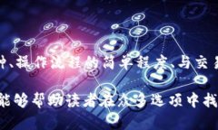 baioti推薦的數(shù)字貨幣錢包