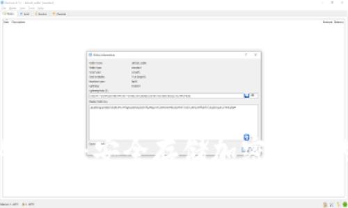 硬件數(shù)字冷錢包：安全存儲加密貨幣的最佳選擇