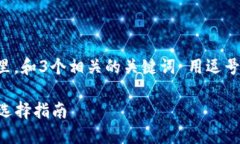 思考一個(gè)且的，放進(jìn)標(biāo)簽