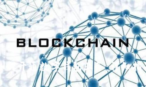 如何開通數(shù)字錢包業(yè)務(wù)：詳細(xì)指南