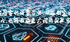   數(shù)字人民幣商戶錢包的發(fā)