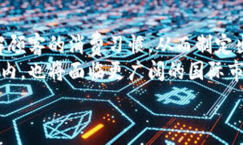   
數(shù)字人民幣商戶錢包的發(fā)展與未來挑戰(zhàn)  
數(shù)字人民幣, 商戶錢包, 數(shù)字支付/guanjianci  

在當(dāng)今這個(gè)數(shù)字化快速發(fā)展的時(shí)代，支付方式的創(chuàng)新不斷推動(dòng)著經(jīng)濟(jì)和社會(huì)的變革。數(shù)字貨幣的崛起是這一變革的重要組成部分，而數(shù)字人民幣，作為中國人民銀行推出的國家級(jí)數(shù)字貨幣，更是引領(lǐng)了全球數(shù)字貨幣的潮流。數(shù)字人民幣商戶錢包作為數(shù)字人民幣應(yīng)用的重要場(chǎng)景之一，其發(fā)展和進(jìn)化引發(fā)了廣泛關(guān)注。本文將深入探討數(shù)字人民幣商戶錢包的背景、工作機(jī)制、未來挑戰(zhàn)等方面。

數(shù)字人民幣商戶錢包的背景  
數(shù)字人民幣，正式名稱為中國人民銀行數(shù)字貨幣（DCEP），旨在通過新一代信息技術(shù)，提升人民幣的國際化地位，推動(dòng)金融體系的創(chuàng)新與升級(jí)。商戶錢包是指商家與消費(fèi)者通過數(shù)字人民幣進(jìn)行支付的一個(gè)應(yīng)用工具，旨在提升交易的效率與安全性。  
隨著電子支付的普及，諸如支付寶和微信支付等第三方支付平臺(tái)迅速崛起，而數(shù)字人民幣的推出，是國家希望構(gòu)建一個(gè)更安全、更加高效的支付環(huán)境的重要一步。商戶錢包則是數(shù)字人民幣的一個(gè)關(guān)鍵應(yīng)用場(chǎng)景，通過它，商戶不僅可以接收數(shù)字人民幣支付，還能實(shí)時(shí)查看交易記錄，進(jìn)行財(cái)務(wù)管理等。

數(shù)字人民幣商戶錢包的工作機(jī)制  
數(shù)字人民幣商戶錢包的工作機(jī)制相對(duì)簡單明了。首先，商戶需要申請(qǐng)并開設(shè)一個(gè)數(shù)字人民幣商戶錢包賬戶，通常通過合作銀行進(jìn)行。商戶錢包的功能包括接收數(shù)字人民幣的支付、查詢交易記錄、結(jié)算等。  
消費(fèi)者使用數(shù)字人民幣支付時(shí)，可以通過手機(jī)錢包應(yīng)用選擇商戶，輸入金額，然后商戶通過掃碼或輸入交易碼等方式確認(rèn)支付。一旦支付完成，交易信息將實(shí)時(shí)同步至雙方的錢包中，商家可以立刻看到收入情況，這在傳統(tǒng)支付方式中是比較難以實(shí)現(xiàn)的。  
此外，數(shù)字人民幣商戶錢包具有高度的安全性和隱私保護(hù)機(jī)制。由于它是由中央銀行發(fā)行的數(shù)字貨幣，商戶和消費(fèi)者的交易記錄都經(jīng)過嚴(yán)格的信息加密，與傳統(tǒng)銀行系統(tǒng)相連，極大降低了偽造和黑客攻擊的風(fēng)險(xiǎn)。

數(shù)字人民幣商戶錢包的未來挑戰(zhàn)  
盡管數(shù)字人民幣商戶錢包的發(fā)展勢(shì)頭良好，但在推廣和應(yīng)用過程中仍然面臨一些挑戰(zhàn)。首先，用戶認(rèn)知度不足是一個(gè)主要問題。盡管數(shù)字人民幣已經(jīng)推廣至多個(gè)城市，但許多消費(fèi)者對(duì)其使用、功能、優(yōu)勢(shì)仍不夠了解。商家在推介數(shù)字人民幣商戶錢包時(shí)，需加強(qiáng)教育和宣傳。  
其次，技術(shù)匹配問題也值得關(guān)注。目前尚有一些商戶在技術(shù)上無法與數(shù)字人民幣系統(tǒng)對(duì)接，尤其是小微企業(yè)。這就需要相關(guān)金融科技公司和銀行提供更多的技術(shù)支持與解決方案，讓所有類型的商戶都能順利接入數(shù)字人民幣。  
此外，監(jiān)管政策也是最大的挑戰(zhàn)之一。隨著數(shù)字人民幣的推廣，相關(guān)的政策和法規(guī)可能會(huì)相應(yīng)出臺(tái)，商戶應(yīng)當(dāng)保持對(duì)政策變化的敏感，確保合規(guī)經(jīng)營，以避免潛在的法律風(fēng)險(xiǎn)。

相關(guān)問題解析  
h41. 數(shù)字人民幣商戶錢包是如何促進(jìn)小微企業(yè)發(fā)展的？/h4  
數(shù)字人民幣商戶錢包的推廣對(duì)小微企業(yè)的影響不容小覷。它不僅可以降低小微企業(yè)的交易成本，提高現(xiàn)金流周轉(zhuǎn)速度，還能為其提供更精準(zhǔn)的交易數(shù)據(jù)分析，使得商戶能夠更好地把握市場(chǎng)動(dòng)態(tài)。  
具體而言，使用數(shù)字人民幣商戶錢包后，小微企業(yè)能夠通過減少現(xiàn)金交易而降低管理費(fèi)用。此外，數(shù)字人民幣的即時(shí)到賬特性，有助于改善企業(yè)的資金流動(dòng)性，降低融資壓力。小微企業(yè)往往由于力量不足，難以獲得銀行的貸款，使用數(shù)字人民幣商戶錢包能有效緩解這一狀況。  
此外，商戶錢包提供的交易數(shù)據(jù)和消費(fèi)者偏好信息，能夠?yàn)樾∥⑵髽I(yè)提供更深入的市場(chǎng)分析，幫助他們產(chǎn)品和服務(wù)，提升整體競(jìng)爭力。  

h42. 數(shù)字人民幣商戶錢包如何保證交易安全性？/h4  
交易安全性是數(shù)字人民幣商戶錢包的重要特點(diǎn)之一，保障消費(fèi)者和商戶的交易安全是其核心功能。數(shù)字人民幣系統(tǒng)利用多種機(jī)制來實(shí)現(xiàn)這一目標(biāo)，主要包括分布式賬本技術(shù)、加密算法、身份認(rèn)證等。  
首先，數(shù)字人民幣利用區(qū)塊鏈技術(shù)構(gòu)建分布式賬本，這使得所有交易信息都能被多方確認(rèn)且不可篡改，極大降低了欺詐風(fēng)險(xiǎn)。其次，數(shù)字人民幣采用高強(qiáng)度的加密算法，保護(hù)交易數(shù)據(jù)不被惡意攻擊帶走。此外，商戶錢包還會(huì)通過雙重認(rèn)證機(jī)制，提高賬戶的安全級(jí)別，確保只有經(jīng)過認(rèn)證的用戶才能進(jìn)行交易。  
此外，監(jiān)管機(jī)構(gòu)也會(huì)進(jìn)行持續(xù)的監(jiān)測(cè)與審核，確保平臺(tái)正常運(yùn)行，隨時(shí)發(fā)現(xiàn)潛在的安全隱患。這樣一來，數(shù)字人民幣商戶錢包在技術(shù)層面和管理層面都能夠有效保證交易安全性。  

h43. 消費(fèi)者如何使用數(shù)字人民幣商戶錢包？/h4  
消費(fèi)者使用數(shù)字人民幣商戶錢包的方式相對(duì)簡單，主要有幾個(gè)步驟。首先，消費(fèi)者需要下載支持?jǐn)?shù)字人民幣的手機(jī)錢包應(yīng)用，并完成實(shí)名認(rèn)證。接著，用戶可以通過銀行轉(zhuǎn)賬或者線下充值的方式將資金充入數(shù)字人民幣賬戶。  
在消費(fèi)時(shí)，消費(fèi)者選定商家后可選擇“數(shù)字人民幣”支付方式，輸入需支付金額，商戶通過二維碼掃描或輸入交易碼確認(rèn)支付。一旦支付完成，交易信息會(huì)即時(shí)更新至雙方的賬本中，交易的便捷性和效率得以提升。  
另外，數(shù)字人民幣的使用不限于線下支付，消費(fèi)者亦可通過網(wǎng)絡(luò)購物時(shí)使用，體現(xiàn)了它的普遍適用性。對(duì)于初次使用者，商戶和相關(guān)銀行應(yīng)當(dāng)加強(qiáng)這一支付方式的介紹與指導(dǎo)，幫助消費(fèi)者快速上手。
  
h44. 數(shù)字人民幣商戶錢包的未來發(fā)展趨勢(shì)如何？/h4  
展望未來，數(shù)字人民幣商戶錢包的普及程度預(yù)計(jì)將持續(xù)提升。隨著政策的支持、技術(shù)的進(jìn)步以及用戶認(rèn)知度的提高，越來越多的商戶將接受并使用數(shù)字人民幣作為統(tǒng)一的交易手段。  
在技術(shù)層面，伴隨金融科技的不斷創(chuàng)新，商戶錢包可能會(huì)與大數(shù)據(jù)、人工智能等技術(shù)進(jìn)一步融合，提供個(gè)性化的支付服務(wù)和精準(zhǔn)的市場(chǎng)營銷方案。通過分析用戶的數(shù)據(jù)，商戶能夠了解顧客的消費(fèi)習(xí)慣，從而制定出更具針對(duì)性的促銷策略。  
此外，數(shù)字人民幣的國際化也是未來的重要趨勢(shì)。隨著人民幣國際地位的提升，數(shù)字人民幣將逐步與國際支付網(wǎng)絡(luò)接軌，推動(dòng)跨境支付的安全與便利。商戶錢包的發(fā)展將不僅限于國內(nèi)，也將面臨更廣闊的國際市場(chǎng)。

總的來說，數(shù)字人民幣商戶錢包的出現(xiàn)標(biāo)志著中國數(shù)字支付領(lǐng)域的一次重要變革，徘徊在商圈與網(wǎng)絡(luò)之間，它未來的發(fā)展充滿可能性，值得我們深入探討與觀察。