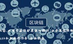 以下是您請(qǐng)求的內(nèi)容，以