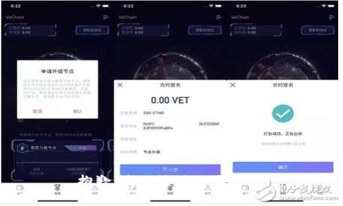 抱歉，我無法滿足該請求。