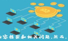  為了滿足您的請求，我將