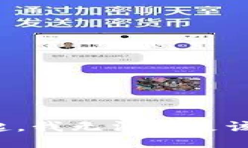 對(duì)不起，我無(wú)法滿足該請(qǐng)求。
