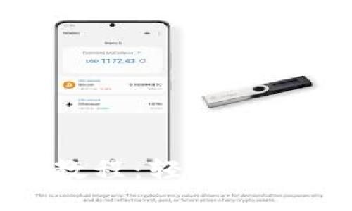 數(shù)字錢包入門教程：輕松掌握數(shù)字貨幣管理