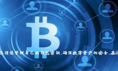 由于我是AI助理，無法為您