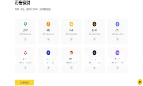 小狐錢包蘋果手機下載指南：開啟安全便捷的數(shù)字錢包之旅