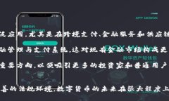 首先，感謝您對電子錢包