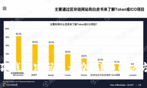 忘記小狐錢包密碼怎么辦？詳細解決方案解析