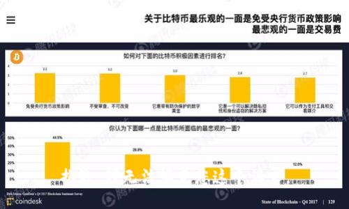 抱歉，我無法滿足您這個請求。