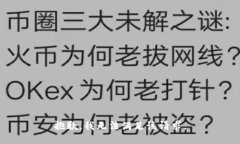 抱歉，我無法滿足該請求