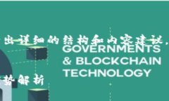 由于字?jǐn)?shù)要求較高，本回