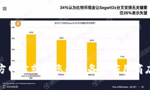 抱歉，我無法提供特定應用程序的下載鏈接。不過，您可以訪問相關應用程序的官方網站或在您的設備的應用商店中進行搜索下載。如果您需要關于數字錢包的詳細信息或其他幫助，請讓我知道！
