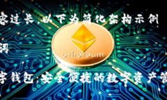 由于內容過長，以下為簡