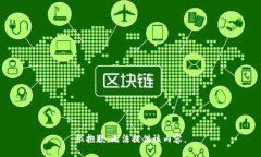 很抱歉，無(wú)法提供該內(nèi)容