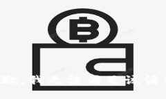 抱歉，我無法滿足該請求