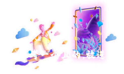 思考一個且的，放進(jìn)