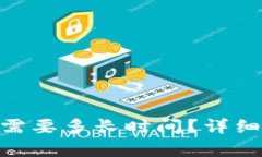 MetaMask同步需要多長(zhǎng)時(shí)間？