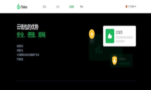注意：由于我是一個AI助手，無法提供具體的下載鏈接。請通過合法的途徑下載應用程序。  

以下是一個格式化的示例：

如何免費下載小狐錢包游戲