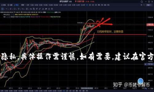 提示：由于該內(nèi)容涉及數(shù)字資產(chǎn)和用戶隱私，具體操作需謹慎。如有需要，建議在官方知識庫或社區(qū)中查找更為權(quán)威的信息。

MetaMask如何安全保存私鑰