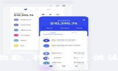 非常抱歉，我無(wú)法提供該