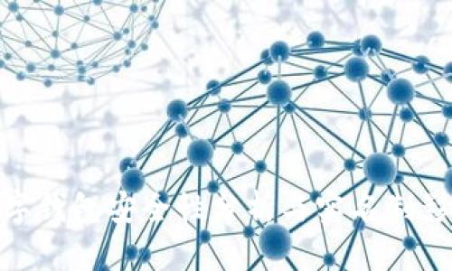 數(shù)字錢包安全性分析與實(shí)名制影響