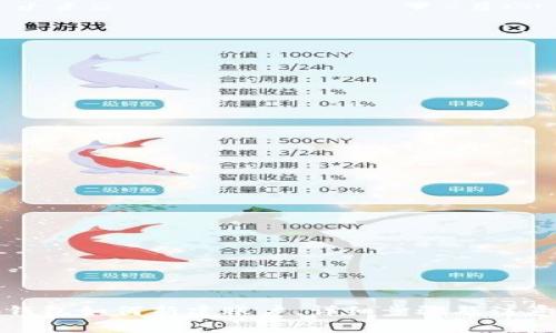 小狐錢(qián)包如何新建賬戶(hù)，詳細(xì)步驟及注意事項(xiàng)