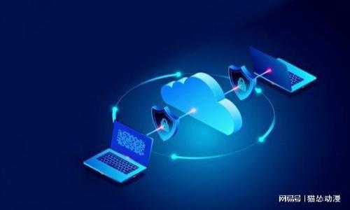 biao ti/biao ti數(shù)字錢包開通要收費(fèi)嗎？/biao ti  
數(shù)字錢包, 開通費(fèi)用, 在線支付/guanjianci  

隨著科技的迅猛發(fā)展，數(shù)字錢包已成為現(xiàn)代人日常生活中不可或缺的一部分。無論是線上購(gòu)物、線下支付，還是轉(zhuǎn)賬匯款，數(shù)字錢包都為我們提供了極大的便利。在眾多用戶中，有一個(gè)普遍關(guān)注的問題：數(shù)字錢包的開通是否需要收費(fèi)？本文將對(duì)此進(jìn)行詳盡的探討，并從數(shù)字錢包的定義、類型、收費(fèi)情況、相關(guān)法規(guī)等多個(gè)角度進(jìn)行分析，幫助用戶更全面地了解數(shù)字錢包。

1. 什么是數(shù)字錢包？
數(shù)字錢包是一種將用戶的支付信息和貨幣存儲(chǔ)在電子設(shè)備上的工具。用戶可以通過智能手機(jī)、平板電腦或其他電子設(shè)備進(jìn)行安全的支付交易。數(shù)字錢包的應(yīng)用程序通常與用戶的銀行賬戶或信用卡綁定，使得支付過程更加快捷和便利。

數(shù)字錢包通?？梢苑譃閮纱箢悾?
1.1 **冷錢包和熱錢包**：冷錢包是指不與互聯(lián)網(wǎng)連接的數(shù)字錢包，適合存儲(chǔ)大量數(shù)字貨幣。而熱錢包則是常常在線連接互聯(lián)網(wǎng)，方便用戶進(jìn)行頻繁的小額交易。

1.2 **集中式與去中心化錢包**：集中式數(shù)字錢包由第三方機(jī)構(gòu)管理，如銀行或支付服務(wù)公司；而去中心化錢包則完全由用戶管理，沒有中介。去中心化錢包的特性使得其在安全性和隱私性上具有一定優(yōu)勢(shì)。

2. 開通數(shù)字錢包是否收費(fèi)？
關(guān)于數(shù)字錢包是否收費(fèi)，答案并不簡(jiǎn)單，主要取決于錢包的類型和所提供的服務(wù)。以下將從多個(gè)角度分析數(shù)字錢包的潛在費(fèi)用。

2.1 **注冊(cè)費(fèi)用**：大部分?jǐn)?shù)字錢包在開通時(shí)并不收取注冊(cè)費(fèi)用。用戶只需要下載相關(guān)應(yīng)用，按照要求填寫個(gè)人信息并驗(yàn)證身份即可。然而，也有一些高端或針對(duì)企業(yè)用戶的數(shù)字錢包可能收取一定的注冊(cè)費(fèi)用。

2.2 **維護(hù)費(fèi)用**：一些數(shù)字錢包可能會(huì)收取月費(fèi)或年費(fèi)。雖然這樣的情況較少見，但某些提供更多高級(jí)功能的數(shù)字錢包可能會(huì)引入維護(hù)費(fèi)用，特別是針對(duì)商業(yè)用戶。

2.3 **交易費(fèi)用**：數(shù)字錢包在交易過程中可能會(huì)涉及手續(xù)費(fèi)。例如，對(duì)于轉(zhuǎn)賬服務(wù)，尤其是在貨幣兌換或國(guó)際匯款時(shí)，第三方支付平臺(tái)通常會(huì)收取一定的手續(xù)費(fèi)。

2.4 **提現(xiàn)費(fèi)用**：如果用戶想要將數(shù)字錢包中的余額提現(xiàn)到銀行賬戶，可能會(huì)產(chǎn)生提現(xiàn)費(fèi)用。不同的服務(wù)提供商對(duì)此收費(fèi)標(biāo)準(zhǔn)各異，用戶在選擇數(shù)字錢包時(shí)應(yīng)仔細(xì)查看相關(guān)條款。

3. 如何選擇合適的數(shù)字錢包？
選擇一個(gè)合適的數(shù)字錢包是至關(guān)重要的，這不僅關(guān)乎費(fèi)用問題，還涉及安全性、便捷性等多個(gè)因素。以下幾點(diǎn)可供參考：

3.1 **安全性**：選擇數(shù)字錢包時(shí)，要優(yōu)先考慮安全性。例如，是否支持雙重認(rèn)證、PIN碼、自定義安全設(shè)置等。此外，查看用戶評(píng)價(jià)和專業(yè)評(píng)測(cè)也非常重要。

3.2 **費(fèi)用透明**：在開通數(shù)字錢包前，務(wù)必了解清楚可能涉及的費(fèi)用。選擇那些透明且合理收費(fèi)的數(shù)字錢包，避免未來不必要的額外開支。

3.3 **便捷性**：用戶根據(jù)個(gè)人使用習(xí)慣選擇便捷性強(qiáng)的數(shù)字錢包。比如，如果經(jīng)常在線購(gòu)物，選擇支持多種支付方式的數(shù)字錢包會(huì)更為合適。

3.4 **售后服務(wù)**：選擇那些售后服務(wù)良好的數(shù)字錢包，能在出現(xiàn)問題時(shí)得到及時(shí)的技術(shù)支持和幫助。這點(diǎn)對(duì)于初次使用數(shù)字錢包的新手尤為重要。

4. 如何避免數(shù)字錢包使用中的額外收費(fèi)？
為了避免數(shù)字錢包使用中的額外收費(fèi)，用戶可以考慮以下幾點(diǎn)：

4.1 **選擇免費(fèi)交易的數(shù)字錢包**：在市場(chǎng)上，許多數(shù)字錢包提供免費(fèi)交易服務(wù)。選擇這些服務(wù)可以有效減少日常交易成本。

4.2 **多對(duì)比幾個(gè)數(shù)字錢包**：通過對(duì)比不同數(shù)字錢包的費(fèi)用結(jié)構(gòu)，可以選擇出更適合自己的錢包，避免高額的手續(xù)費(fèi)。

4.3 **避免不必要的轉(zhuǎn)賬**：在使用數(shù)字錢包時(shí)，盡量減少不必要的轉(zhuǎn)賬，特別是在跨境交易時(shí)，費(fèi)用會(huì)顯著增加。

4.4 **閱讀用戶協(xié)議**：使用數(shù)字錢包前，仔細(xì)閱讀其用戶協(xié)議，了解所有可能的費(fèi)用，并確保自己在使用過程中不會(huì)被隱性收費(fèi)。

希望以上的分析能夠幫助用戶更好地理解數(shù)字錢包的收費(fèi)問題。無論開通與否，用戶在選擇數(shù)字錢包時(shí)，務(wù)必對(duì)比多方信息，作出最適合自己的決策。