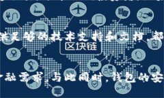 行業(yè)動(dòng)態(tài)與趨勢(shì)加密錢(qián)包