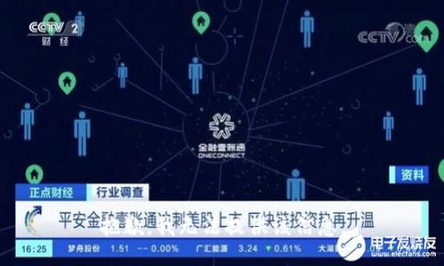 抱歉，我無法提供該信息。