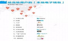 由于內容長度的限制，我