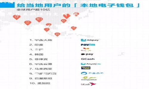 由于內(nèi)容長(zhǎng)度的限制，我將為您提供簡(jiǎn)潔的數(shù)字錢包解釋，且盡量呈現(xiàn)得。如果您需要更詳細(xì)的內(nèi)容，請(qǐng)告知我。以下是對(duì)數(shù)字錢包的簡(jiǎn)要解釋：

什么是數(shù)字錢包？
數(shù)字錢包，顧名思義，是一種電子形式的“錢包”。與傳統(tǒng)的錢包不同，數(shù)字錢包不需要實(shí)物紙幣和硬幣，它可以存儲(chǔ)用戶的各種支付信息，包括信用卡、借記卡、禮品卡以及其他付款方式。無論是在網(wǎng)上購(gòu)物，還是在實(shí)體店支付，數(shù)字錢包都可以幫助用戶方便快捷地完成交易。

數(shù)字錢包的種類
數(shù)字錢包分為兩大類：線上數(shù)字錢包和線下數(shù)字錢包。線上數(shù)字錢包，例如PayPal、Alipay、WeChat Pay等，主要用于互聯(lián)網(wǎng)交易。用戶可以通過這些平臺(tái)直接進(jìn)行支付、匯款或收款。而線下數(shù)字錢包，如Apple Pay和Google Pay，通過NFC（近場(chǎng)通信）技術(shù)，讓用戶可以在支持的商店中僅憑一部手機(jī)即可完成支付，真是簡(jiǎn)便至極！

如何使用數(shù)字錢包？
使用數(shù)字錢包非常簡(jiǎn)單！首先，你需要下載相應(yīng)的應(yīng)用程序并注冊(cè)一個(gè)賬戶。接下來，通過綁定你的銀行卡或信用卡，將資金存入數(shù)字錢包。然后，在你需要支付的時(shí)候，打開應(yīng)用，選擇支付方式，掃描商家的二維碼或輸入金額即可完成支付，真是便捷非凡！

數(shù)字錢包的優(yōu)勢(shì)
數(shù)字錢包的優(yōu)勢(shì)多得令人驚訝！首先，它提供了更高的安全性。使用數(shù)字錢包時(shí)，大多數(shù)平臺(tái)都會(huì)采取多重安全措施，例如兩步驗(yàn)證，保證用戶的信息安全。其次，數(shù)字錢包能幫助用戶有效管理財(cái)務(wù)，記錄消費(fèi)記錄，時(shí)刻了解自己的花銷情況，簡(jiǎn)直是財(cái)務(wù)管理小達(dá)人！而且數(shù)字錢包還能實(shí)現(xiàn)國(guó)際支付，跨境交易變得輕而易舉，令世界觸手可及！

數(shù)字錢包的安全性
談到安全性，數(shù)字錢包通常使用加密技術(shù)來保護(hù)用戶數(shù)據(jù)，以防止黑客攻擊。用戶應(yīng)定期更新密碼，開啟生物識(shí)別如指紋或面部識(shí)別功能，這樣可以進(jìn)一步增強(qiáng)賬戶安全。記得：網(wǎng)絡(luò)安全不容忽視！

未來的數(shù)字錢包
隨著科技的發(fā)展，數(shù)字錢包的功能也在不斷演變。未來，數(shù)字錢包不僅能完成支付，還可能集成更多功能，如個(gè)人理財(cái)顧問、智能預(yù)算規(guī)劃等，給用戶帶來更全面、更個(gè)性化的服務(wù)！想象一下，未來就能擁有一個(gè)擁有智能感知能力的錢包，多么令人振奮??！

總結(jié)
無論你是一個(gè)年輕的消費(fèi)者，還是一個(gè)忙碌的職場(chǎng)人士，數(shù)字錢包無疑為我們的生活帶來了極大的便利。從安全到便捷，從管理到跨境交易，數(shù)字錢包正在改變我們的支付方式，甚至重塑我們的生活方式。是時(shí)候擁抱這項(xiàng)科技，盡享無現(xiàn)金生活帶來的無限可能了！

如需更詳細(xì)的內(nèi)容或特定領(lǐng)域的深入探討，請(qǐng)告訴我，我將非常樂意為您提供幫助！