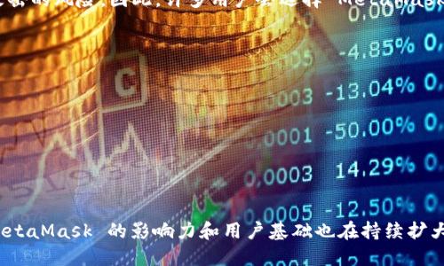 MetaMask 是一種數(shù)字貨幣錢包和瀏覽器擴(kuò)展，允許用戶與以太坊區(qū)塊鏈及其應(yīng)用進(jìn)行交互。在中文中，