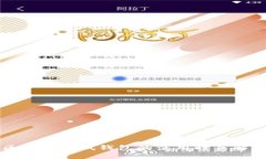 區(qū)塊鏈測試錢包的使用時