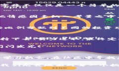   如何選擇份子錢包的數(shù)字