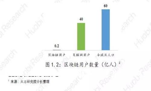 提幣到MetaMask沒(méi)到賬？解決辦法與常見(jiàn)問(wèn)題解析