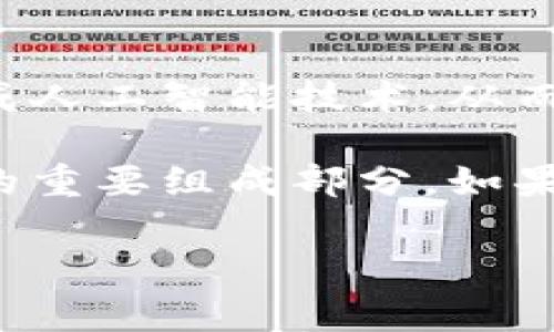 數(shù)字錢包的安裝和使用在許多國(guó)家和地區(qū)已經(jīng)變得非常普遍。如果你希望了解如何安裝數(shù)字錢包，或者它在你所在地區(qū)的可用性，下面是一些信息和指導(dǎo)，幫助你更好地理解這一工具。

什么是數(shù)字錢包？
數(shù)字錢包是一種可以在電子設(shè)備上存儲(chǔ)支付信息和個(gè)人信息的程序或應(yīng)用。通過(guò)數(shù)字錢包，用戶可以方便地進(jìn)行在線購(gòu)物、轉(zhuǎn)賬、支付賬單等。它們支持多種支付方式，包括信用卡、借記卡、電子貨幣，以及一些加密貨幣。

為什么要使用數(shù)字錢包？
使用數(shù)字錢包的好處不勝枚舉。首先，它們提供了便捷的支付解決方案。無(wú)論是在商店購(gòu)物、在線購(gòu)物，還是進(jìn)行點(diǎn)對(duì)點(diǎn)轉(zhuǎn)賬，數(shù)字錢包都能讓這個(gè)過(guò)程變得更加高效！多么令人振奮！
其次，數(shù)字錢包通常會(huì)配備安全加密技術(shù)，以保護(hù)用戶的財(cái)務(wù)信息。許多數(shù)字錢包還提供額外的安全措施，比如生物識(shí)別認(rèn)證（指紋或面部識(shí)別），進(jìn)一步提高了安全性。

如何安裝數(shù)字錢包？
安裝數(shù)字錢包的步驟通常非常簡(jiǎn)單。以下是一般步驟的概述：
ol
  listrong選擇數(shù)字錢包：/strong首先，你需要選擇一個(gè)適合你需求的數(shù)字錢包。市面上有很多種選擇，比如Apple Pay、Google Wallet、PayPal等。/li
  listrong下載應(yīng)用程序：/strong在你的智能手機(jī)或平板電腦上，前往App Store或Google Play Store，并搜索你選擇的數(shù)字錢包應(yīng)用。/li
  listrong注冊(cè)賬戶：/strong安裝應(yīng)用后，你需要按照指導(dǎo)步驟創(chuàng)建一個(gè)賬戶。這通常需要提供一些個(gè)人信息，如郵箱、電話號(hào)碼等。/li
  listrong添加支付信息：/strong成功注冊(cè)后，你可以添加信用卡或借記卡信息，確保你能夠通過(guò)該錢包進(jìn)行交易。/li
  listrong驗(yàn)證身份：/strong為了確保安全，有時(shí)需要進(jìn)行身份驗(yàn)證，比如接收短信驗(yàn)證碼或通過(guò)郵件確認(rèn)。/li
/ol

數(shù)字錢包的使用場(chǎng)景
數(shù)字錢包不僅限于簡(jiǎn)單的支付功能。它還能應(yīng)用于多種場(chǎng)景，讓生活變得更加便利！
h4在線購(gòu)物/h4
在網(wǎng)上購(gòu)物時(shí)，使用數(shù)字錢包可以快速結(jié)賬，避免了每次都需要輸入信用卡信息的麻煩！多么方便??！
h4手機(jī)支付/h4
許多商店支持手機(jī)支付，只需將手機(jī)靠近讀卡器，便可以完成交易。既快又安全，深受消費(fèi)者喜愛(ài)。
h4轉(zhuǎn)賬和收款/h4
通過(guò)數(shù)字錢包，用戶可以進(jìn)行便捷的點(diǎn)對(duì)點(diǎn)轉(zhuǎn)賬，快速將資金從一個(gè)賬戶轉(zhuǎn)移到另一個(gè)賬戶。這在需要迅速支付朋友、家人或小型商家的情況下特別實(shí)用。

常見(jiàn)問(wèn)題解答
h4數(shù)字錢包安全嗎？/h4
是的，大多數(shù)數(shù)字錢包都采用先進(jìn)的加密技術(shù)來(lái)保護(hù)用戶的財(cái)務(wù)信息。此外，很多錢包提供額外的安全措施，如雙重認(rèn)證，這使得用戶的資金更加安全。

h4數(shù)字錢包支持哪些支付方式？/h4
數(shù)字錢包通常支持多種支付方式，包括信用卡、借記卡、銀行轉(zhuǎn)賬，甚至一些加密貨幣。用戶可以根據(jù)自己的需求選擇合適的支付方式。

h4我可以在全球范圍內(nèi)使用數(shù)字錢包嗎？/h4
雖然數(shù)字錢包在全球范圍內(nèi)逐漸被接受，但某些錢包在特定國(guó)家或地區(qū)可能會(huì)受到限制。因此，在使用前建議確認(rèn)該錢包是否在你的所在地區(qū)有效。

未來(lái)的數(shù)字錢包
隨著數(shù)字化時(shí)代的發(fā)展，數(shù)字錢包的功能和應(yīng)用場(chǎng)景也在不斷擴(kuò)展！例如，未來(lái)的數(shù)字錢包可能會(huì)更多地集成人工智能技術(shù)，從而提供個(gè)性化的財(cái)務(wù)管理建議。此外，數(shù)字錢包還將可能與各種區(qū)塊鏈技術(shù)相結(jié)合，使得支付更加安全和高效。

總的來(lái)說(shuō)，數(shù)字錢包為我們的生活帶來(lái)了極大的便利。從在線購(gòu)物到快捷支付，數(shù)字錢包正在成為現(xiàn)代支付的重要組成部分。如果你還沒(méi)有安裝數(shù)字錢包，不妨嘗試一下！這樣，你的生活將會(huì)變得更加便捷和高效！

希望上述內(nèi)容能幫助你理解數(shù)字錢包的安裝和使用。如果你有其他問(wèn)題，歡迎隨時(shí)詢問(wèn)！