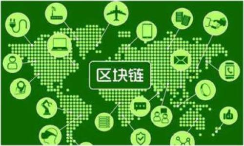baioti如何在小狐錢包中添加Solana鏈：簡單教程與使用技巧/baioti  
小狐錢包, Solana鏈, 加鏈教程/guanjianci  

引言：數(shù)字貨幣的未來在這里！  
在如今這個數(shù)字貨幣蓬勃發(fā)展的時代，越來越多的人開始接觸、學(xué)習(xí)并投資于各種加密貨幣。作為一種新興的數(shù)字資產(chǎn)，Solana鏈（SOL）因其高效能和低交易費用而備受推崇。如果你也是其中一員，想要在小狐錢包中添加Solana鏈，那么這篇文章將為你詳細解析每個步驟和使用心得！

小狐錢包簡介  
小狐錢包是一款針對數(shù)字貨幣的個人錢包應(yīng)用，致力于為用戶提供安全、便捷的數(shù)字資產(chǎn)管理服務(wù)。與許多其他錢包不同，小狐錢包不僅支持多種主流加密貨幣，還具有良好的用戶界面和友好的用戶體驗。這讓越來越多的用戶愿意在小狐錢包中管理他們的數(shù)字資產(chǎn)。

了解Solana鏈  
Solana鏈?zhǔn)且环N極具潛力的區(qū)塊鏈網(wǎng)絡(luò)，以其出色的交易速度和高度的可擴展性著稱。不同于傳統(tǒng)的區(qū)塊鏈技術(shù)，Solana能夠以每秒處理65000筆交易的速度，為開發(fā)者和用戶提供了一種全新的體驗。這種高效能讓Solana成為許多去中心化應(yīng)用（DApp）的首選平臺。多么令人振奮??！

為什么選擇在小狐錢包中添加Solana鏈？  
將Solana鏈添加到小狐錢包中，用戶能夠方便快捷地管理SOL資源，參與到更多的去中心化金融（DeFi）和非同質(zhì)化代幣（NFT）項目中。此外，小狐錢包的安全性能也讓用戶在挖掘和交易各種數(shù)字資產(chǎn)時更加安心。因此，這里將為你詳細解說如何添加Solana鏈，助你更好地進入這個數(shù)字資產(chǎn)的世界。

步驟一：下載和安裝小狐錢包  
首先，確保你已經(jīng)在手機上下載并安裝了小狐錢包。如果你還沒有這款應(yīng)用，可以前往應(yīng)用商店搜索并下載。安裝后，打開應(yīng)用并注冊賬戶。如果你已經(jīng)有賬戶，可以直接登錄。

步驟二：創(chuàng)建或?qū)脲X包  
若是新用戶，記得創(chuàng)建一個新的錢包，并妥善保存助記詞。在創(chuàng)建新錢包的過程中，請務(wù)必記住，不要隨意將助記詞泄露給他人，這關(guān)乎你的資產(chǎn)安全哦！如果你是老用戶，可以選擇導(dǎo)入已有的錢包，輸入助記詞進行恢復(fù)。

步驟三：添加Solana鏈  
在完成基本設(shè)置之后，你就可以開始添加Solana鏈了！請按照以下步驟進行：  
1. 打開小狐錢包主界面，在“資產(chǎn)”頁面中，找到“添加資產(chǎn)”的選項。  
2. 在搜索框中輸入“Solana”或“SOL”，系統(tǒng)會自動為你推薦相關(guān)鏈。  
3. 選擇Solana鏈后，點擊“添加”按鈕，系統(tǒng)會自動為你完成設(shè)置。  
多么簡單而高效的操作??！通過這幾個步驟，你就能夠在小狐錢包中順利添加Solana鏈，隨時隨地輕松管理你的SOL資產(chǎn)。

步驟四：存入和管理SOL資產(chǎn)  
完成Solana鏈的添加后，你可以選擇向錢包中存入SOL資產(chǎn)。一般有兩種方式：  
1. 通過中心化交易所（如幣安、火幣等）購買SOL，然后提幣到你的小狐錢包地址。  
2. 在其他錢包中轉(zhuǎn)移部分SOL至小狐錢包，確保始終留意轉(zhuǎn)賬費用和時間。  
在成功存入SOL資產(chǎn)后，你會在小狐錢包的“資產(chǎn)列表”中看到它。此時，你可以隨時查看SOL的價格變動，并進行管理或交易。而且，小狐錢包還為用戶提供了實時行情和資產(chǎn)監(jiān)控功能，幫助你更好地把握市場動向。

步驟五：使用小狐錢包進行交易  
現(xiàn)在，隨著Solana鏈的成功添加，你可以利用小狐錢包進行交易和投資了！這讓我感到格外興奮！不論是在DeFi平臺上提供流動性，還是參與新的NFT項目，小狐錢包都將給你帶來流暢的體驗。  
要進行交易，只需在“資產(chǎn)”頁面中選擇SOL，并點擊“轉(zhuǎn)賬”或“交易”功能。根據(jù)提示輸入接收地址和轉(zhuǎn)賬金額，然后確認即可。小狐錢包會實時為你計算手續(xù)費，確保你了解每一筆交易的費用情況。這種便捷無疑是讓用戶省時省力的良好設(shè)計。

注意事項：安全第一  
在進行數(shù)字資產(chǎn)的管理和交易時，安全始終是第一位的。眾所周知，區(qū)塊鏈環(huán)境中存在著許多潛在的安全威脅和詐騙。因此，務(wù)必保護好你的助記詞！切勿輕信不明鏈接和信息，也不要隨意分享個人信息。小狐錢包本身提供了多重保障，但最終的安全還是需要用戶自身的警惕哦！

總結(jié)：小狐錢包與Solana鏈的完美結(jié)合  
通過以上步驟，相信你已經(jīng)對如何在小狐錢包中添加Solana鏈有了清晰的認識。這不僅是資產(chǎn)管理的便利，更是與新興技術(shù)接軌的重要一步。未來的數(shù)字經(jīng)濟充滿無限可能，讓我們一同在小狐錢包的幫助下，探索更寬廣的加密世界！多么讓人期待未來的每一筆交易與每一項投資??！

附錄：相關(guān)資源和學(xué)習(xí)平臺  
在深入了解Solana鏈及其生態(tài)時，你還可以參考以下資源：  
1. Solana官方文檔和開發(fā)者社區(qū)，提供最新的技術(shù)動態(tài)和討論。  
2. 各大加密貨幣新聞網(wǎng)站，如CoinDesk和The Block，幫助你跟進市場行情。  
3. 參與線上論壇和社群，與其他投資者交流經(jīng)驗與技巧。  
希望你的數(shù)字資產(chǎn)之旅充滿樂趣與收獲！