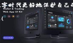 小狐錢包的私鑰在哪？保