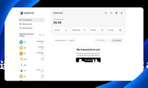 商鋪如何快速開通數(shù)字錢包收款，輕松提升銷售額！