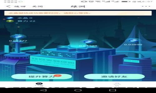 如何查詢(xún)區(qū)塊鏈錢(qián)包地址：詳細(xì)指南