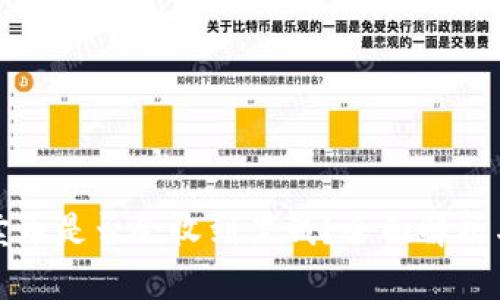小狐錢包賣幣是否會(huì)收到黑錢？全面解析與風(fēng)險(xiǎn)提示
